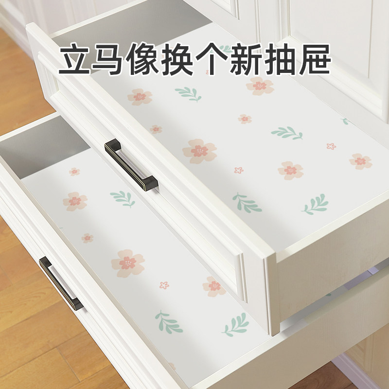 抽屉贴纸自粘衣柜鞋柜内部防水防潮垫纸厨房柜子橱柜翻新防油贴膜