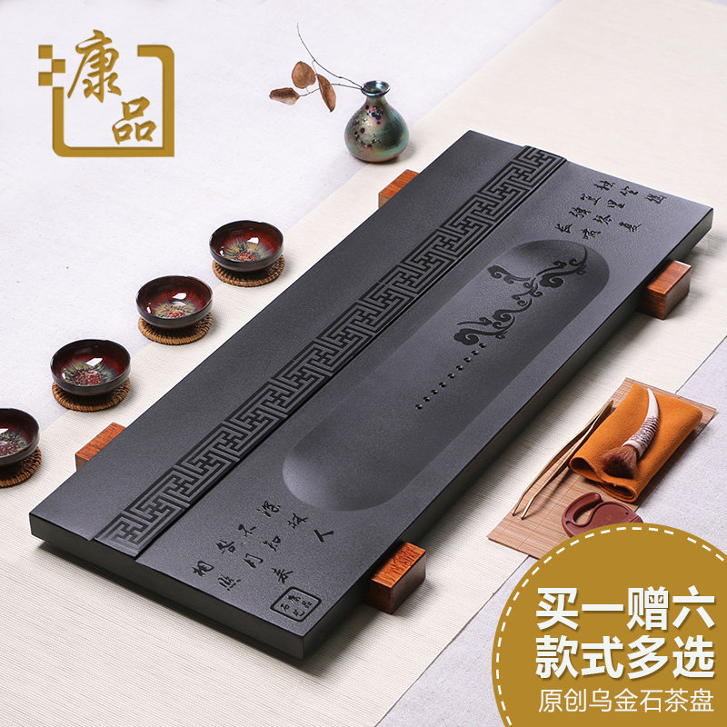 乌金石茶盘天然整块创意简约火烧石材家用大功夫茶台黑金石头茶海
