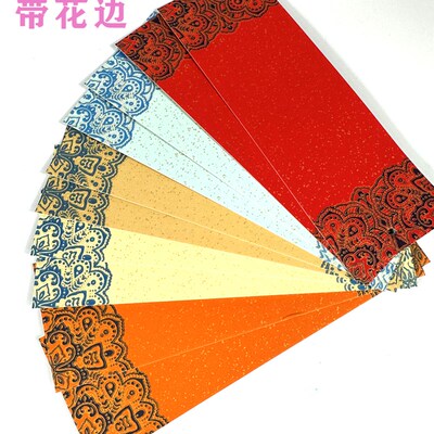 版画制作藏书票专用卡纸书签卡纸空白手工制作书法国画蜡染带流苏