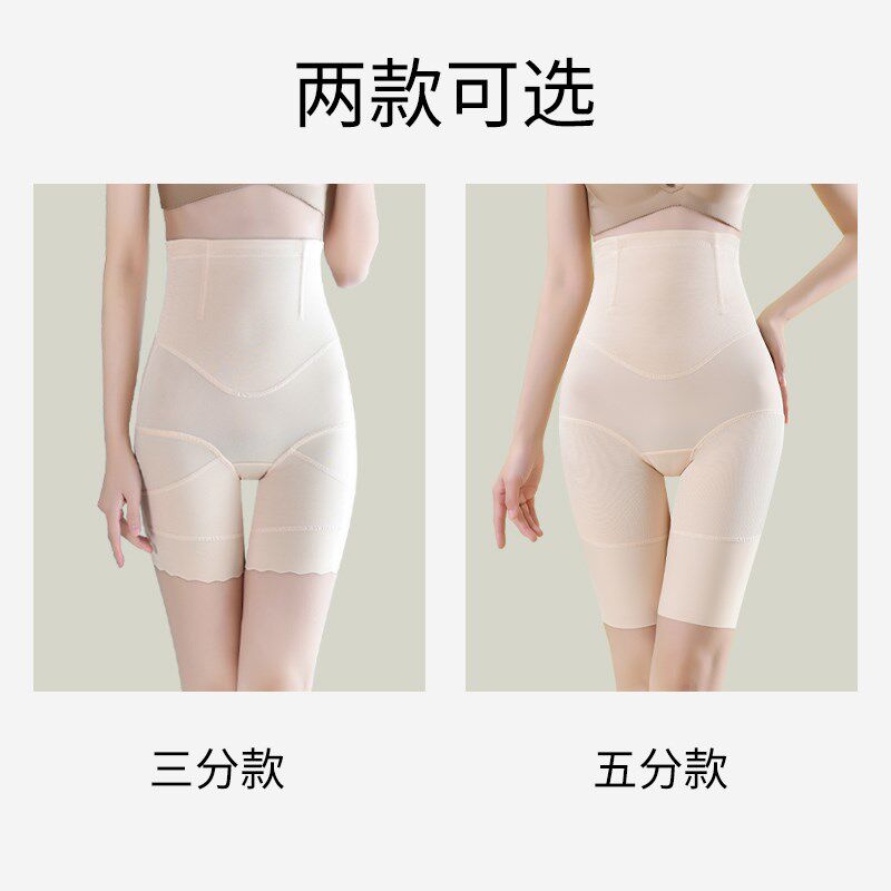 五分肉色无痕安全裤女大码高腰提臀打底裤二合一胖mm不卷边收腹裤