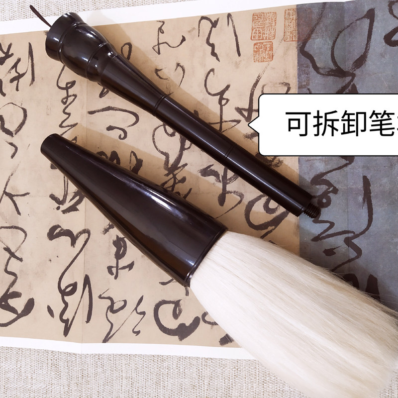 十七堂 羊毫太极学生成人表演装饰舞蹈影楼道具超大陈列 毛笔包邮