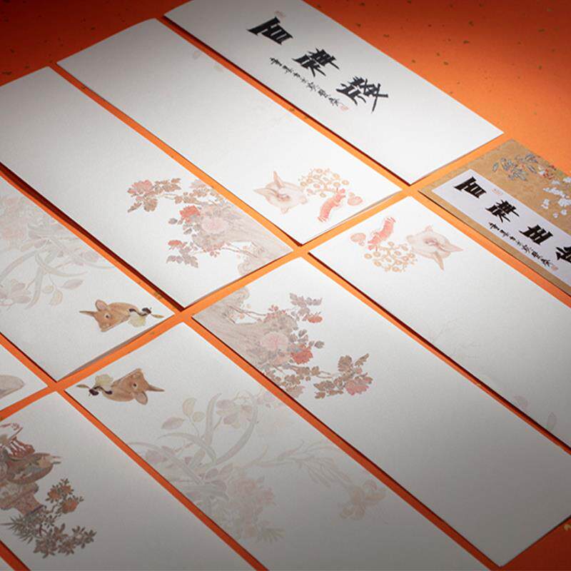 百祥笺手工宣纸 西泠印社笺纸 彩印笺谱 书画用信笺 工艺美术爱好