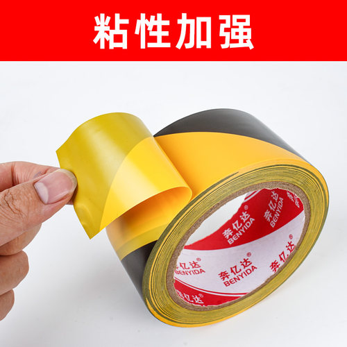 装修门窗保护膜专用胶带铝合金型材门窗框五金防尘包装贴膜防护自