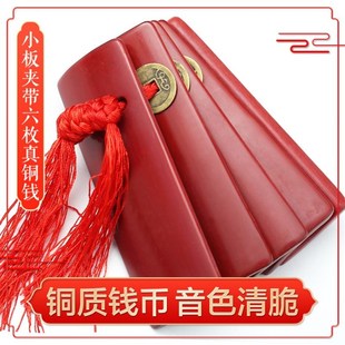 老竹专业快板德云社成人儿童初学入门山东快书竹板天津相声数来宝