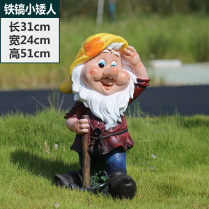 户外园林景观雕塑玻璃钢卡通白雪公主和七个小矮人摆件幼儿园装饰