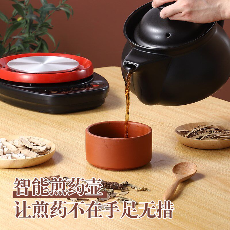分体式中药壶全自动熬药壶养身电药壶家用熬汤砂锅煲汤中药陶瓷锅