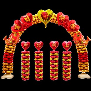 父母爷奶过寿贺寿氛围布置气球拱门608090岁老人大寿寿星过寿祝寿