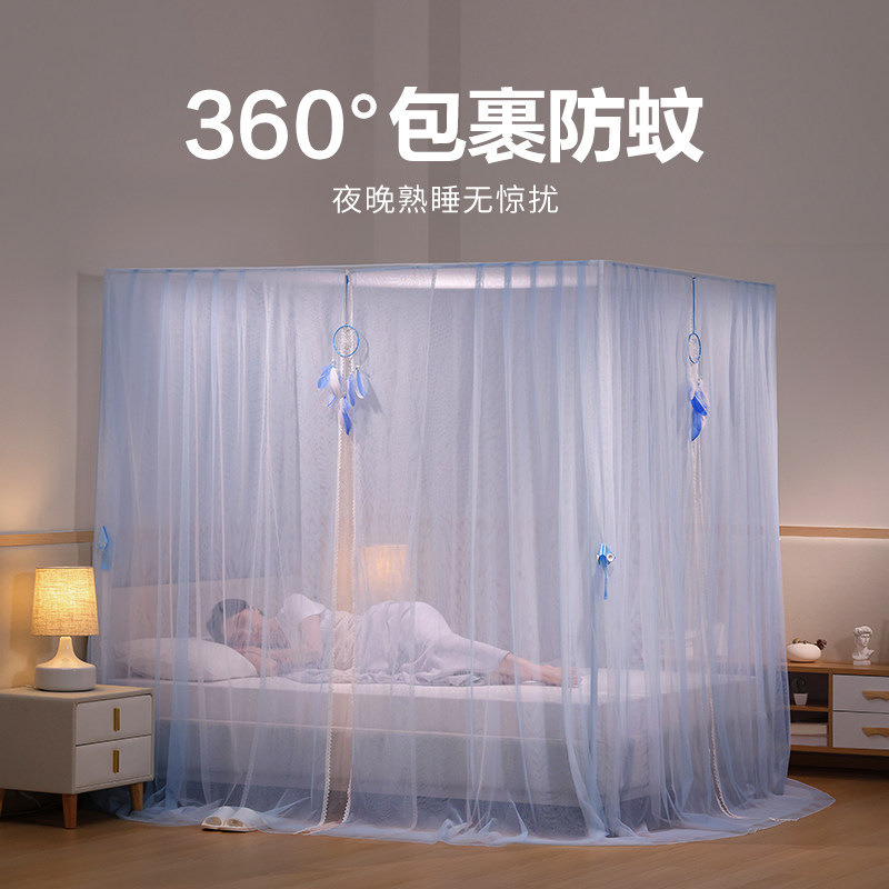 康亨家用卧室蚊帐双层加密加厚支架三开门高级宫廷落地公主风纹帐