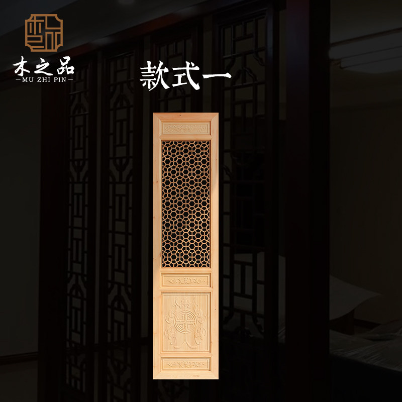 东阳木雕仿古门窗 中式隔断复古屏风实木花格 镂空格栅雕花门花窗