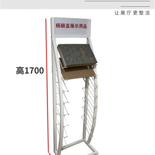 多功能图册展架供应真石漆样板架艺术漆展板硅藻泥涂料展示架手提