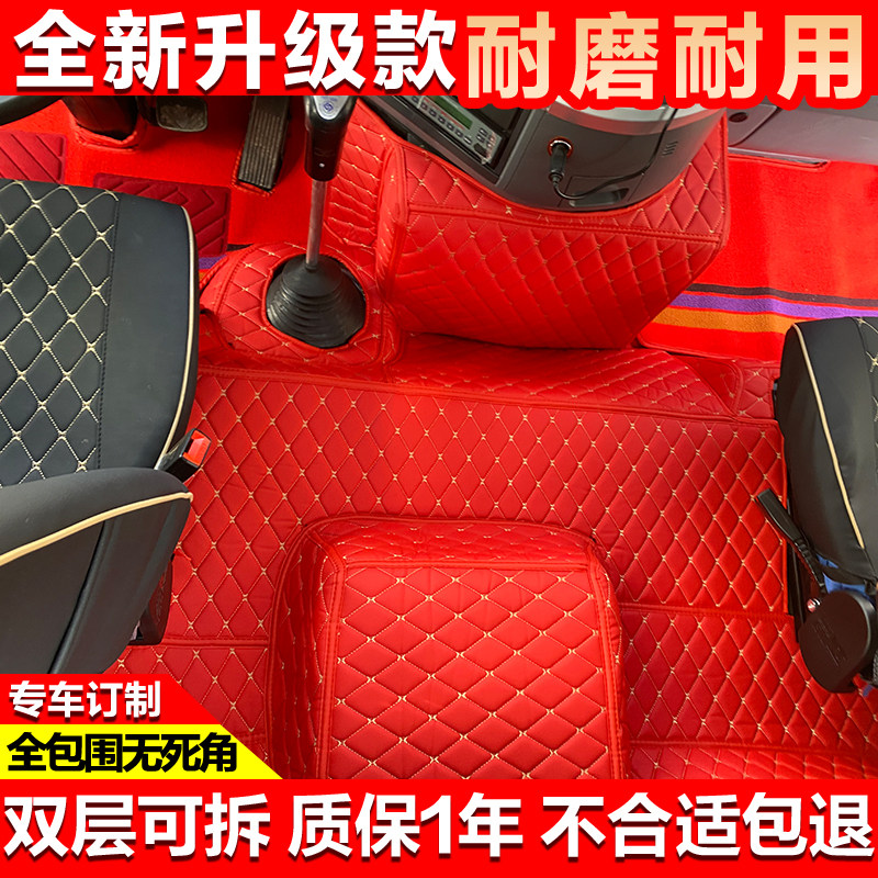 21新款三一250E5-2吊车全包围脚垫 STC250C5-6大包围地垫 脚踏垫