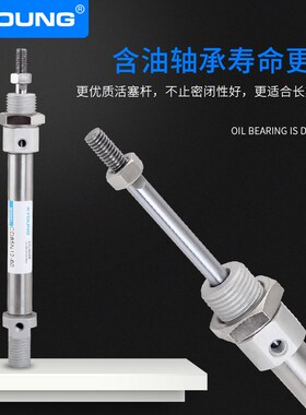 气动CD85N12-10带磁迷你气缸C85N12-25不锈钢迷你气缸CD85N12-50