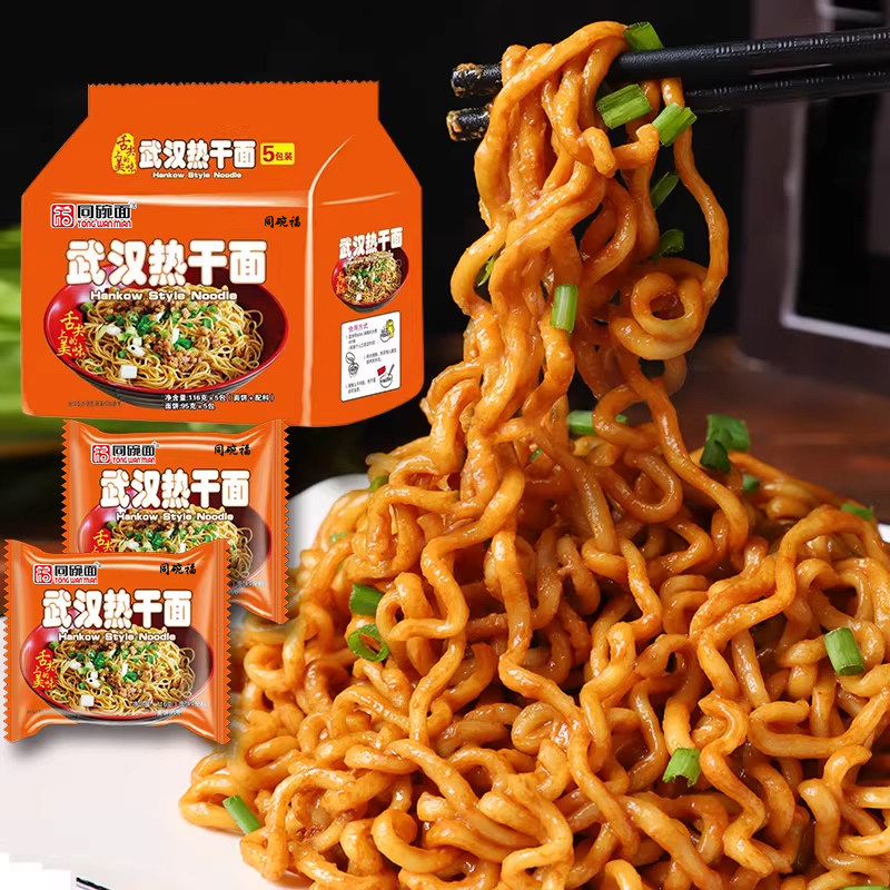 同碗面武汉热干面拌面方便面泡面速食学生夜宵休闲零食整箱批发