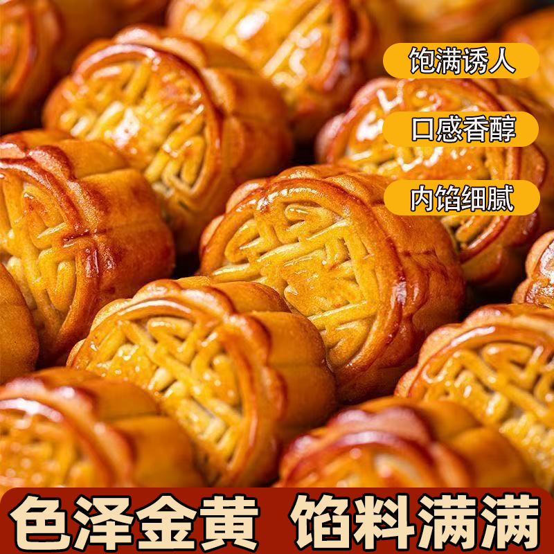 水果味月饼凤梨哈密瓜草莓水蜜桃月饼馅料满满清甜不腻解馋小零食