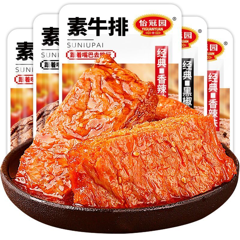 素牛排香港监制手撕素肉大块休闲零食香辣网红素食大学生