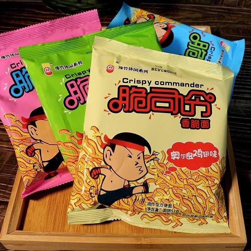脆司令53g干脆面整箱袋装多口味奥尔良鸡翅味正品多规格