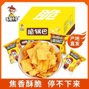 无名小卒脆锅巴牛排花椒味办公室休闲食品麻辣脆袋装解馋小零食