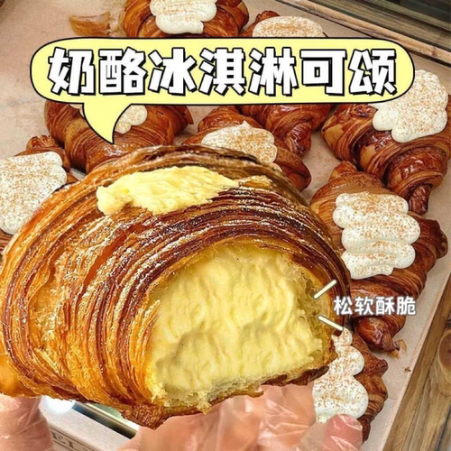 爆浆可颂奶香牛角包营养早餐法式面包流心面包胚夹心软面包早餐包