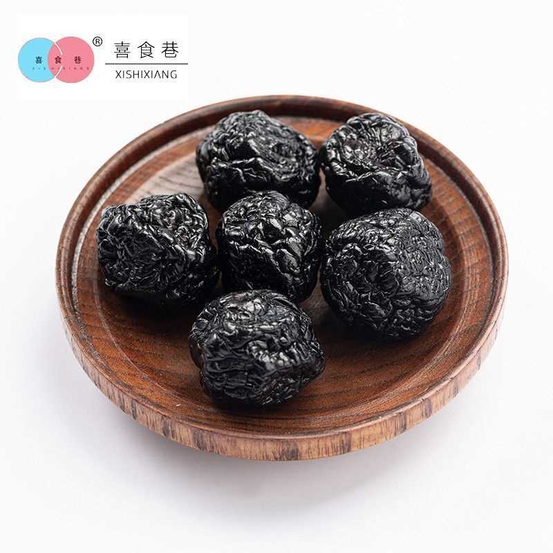天山大乌梅干正宗新疆特产西梅果脯休闲老人孩子零食蜜饯酸梅零食