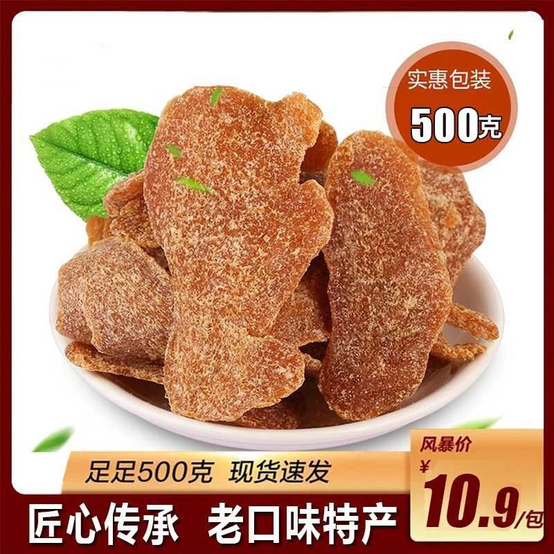 红糖姜片500g山东特产姜糖片生姜老姜片泡水冰糖姜片干休闲250g