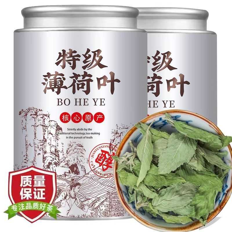 9A特级薄荷叶精选干薄荷茶叶清凉新鲜可食用花草茶泡水泡茶无硫,粮油调味/速食/干货/烘焙,特色干货及养生干料,淘宝优惠券,粉丝福利购,淘宝优惠卷
