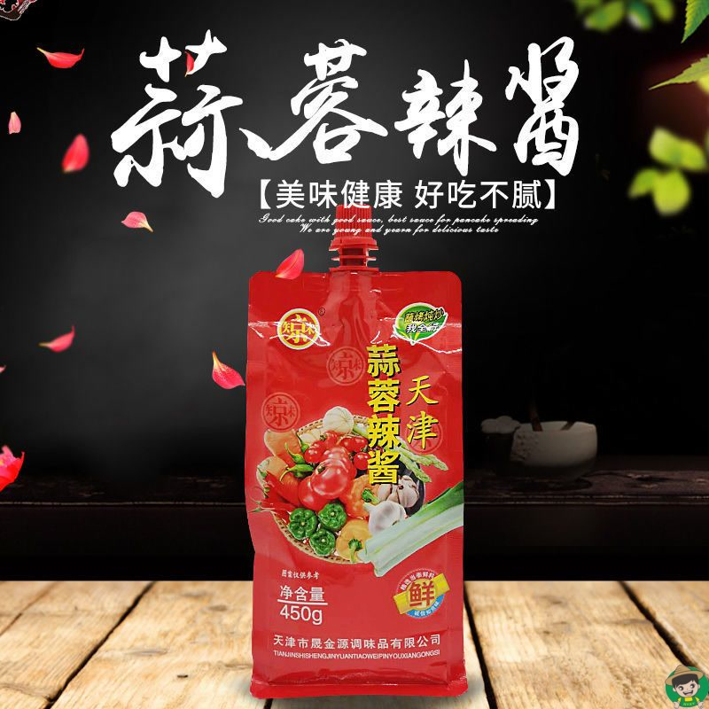 天津蒜蓉辣酱淄博烧烤同款辣酱摆摊家用烧烤蒜蓉辣酱小包装小袋装