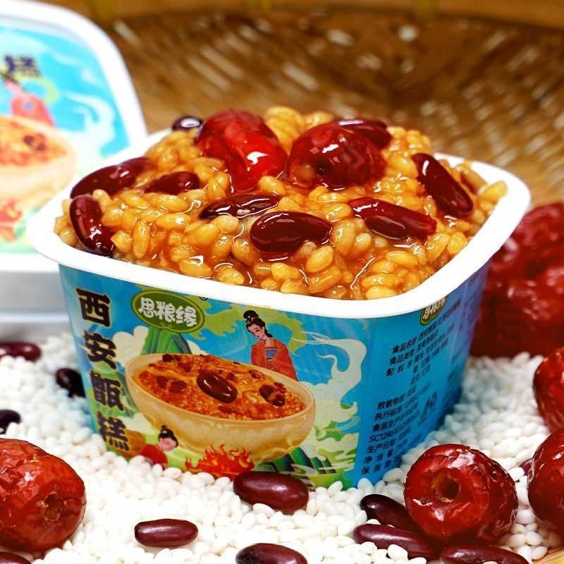 思粮缘西安甑糕陕西特产甑糕软糯正宗红枣芸豆糯米八宝饭早餐零食