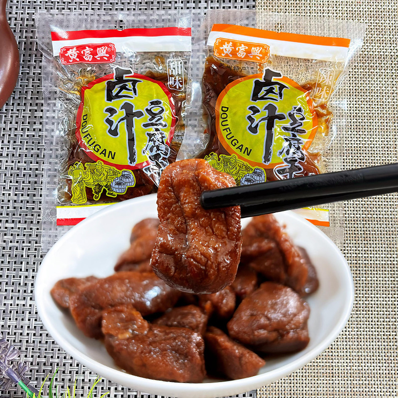 苏州特产卤汁豆腐干黄富兴甜味辣味休闲即食豆干小包装零食品批发