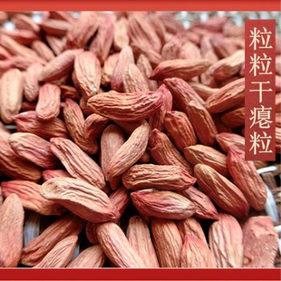 新小瘪花生米秕花生七彩五香花生米新鲜黑小粒干瘪花生米熟蒜红皮