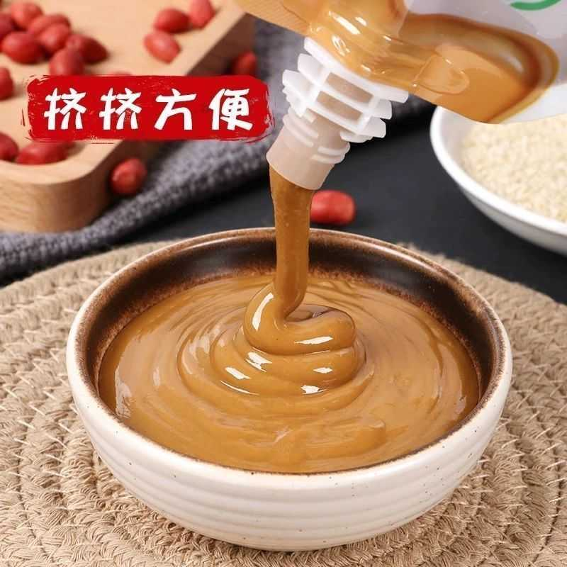 丰彩二八酱老北京火锅蘸料麻酱调料芝麻酱纯正宗花生酱拌面整箱