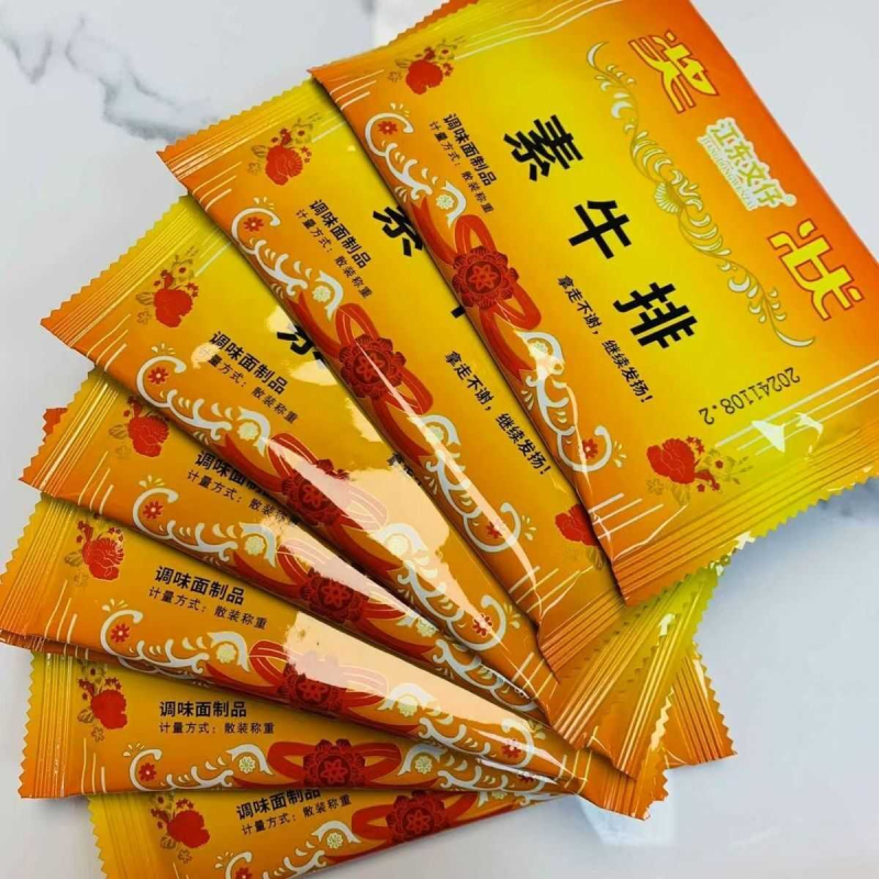 吃货奖状辣条同款小学生零食辣片童年怀旧校园零食美食家大辣片