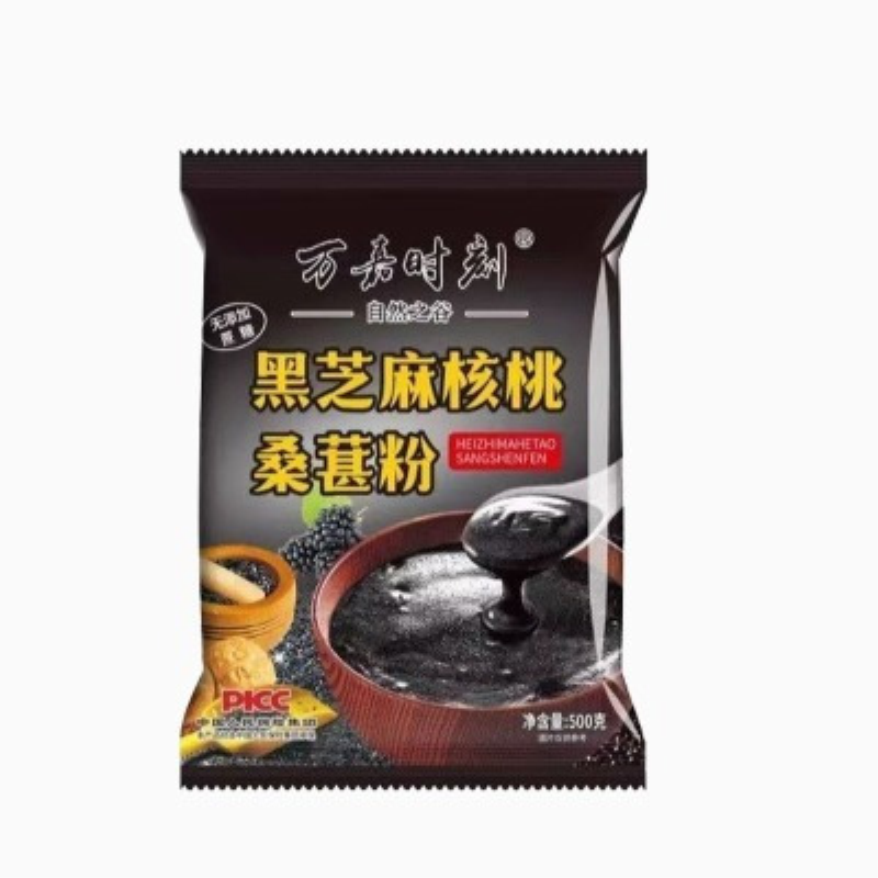 黑芝麻糊500gx2袋无蔗糖早餐代餐营养五谷原味核桃桑葚即食清仓