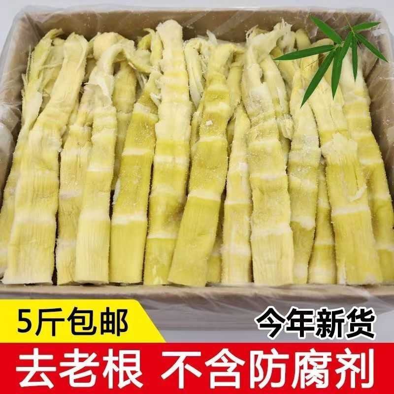 天目山扁尖笋浙江临安土特产腌制新鲜货笋尖盐渍笋农家整箱火锅