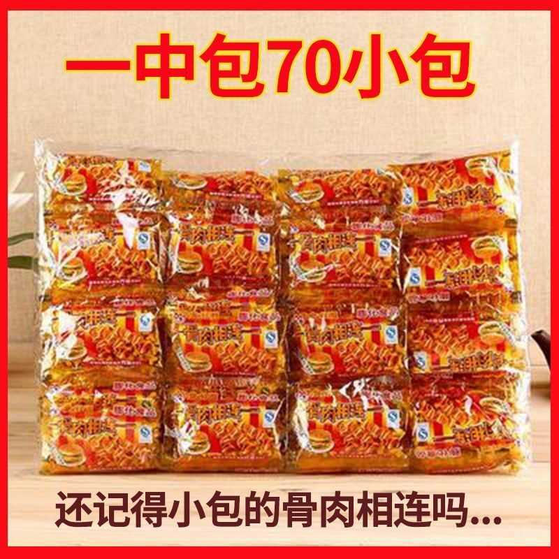 骨肉相连经典童年怀旧小骨头零食网红膨化食品宿舍休闲零食小吃
