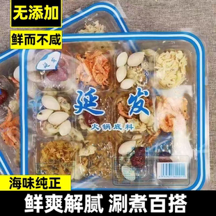 延发海鲜正宗火锅底料增鲜提味鲜爽甘醇海香无腥涮煮入味真材实料