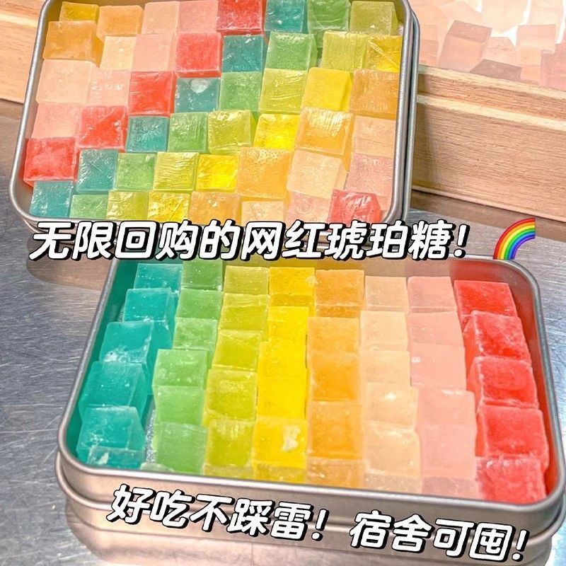 网红琥珀糖高颜值宝藏零食抖音咀嚼声控水果味宝石糖少女心水晶糖