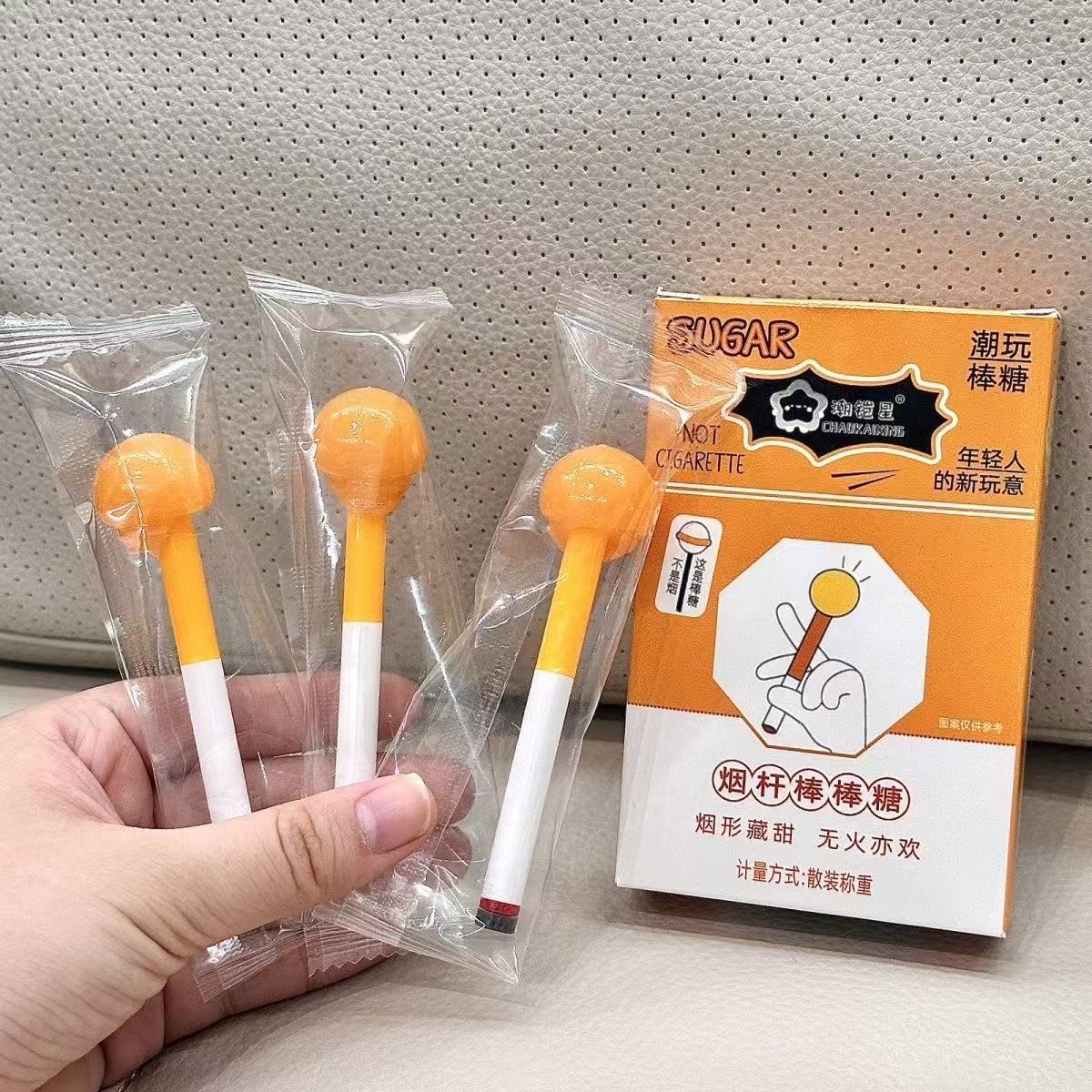 网红爆款创意烟杆棒棒糖趣味便宜创意网红水果味糖果学生搞笑零食