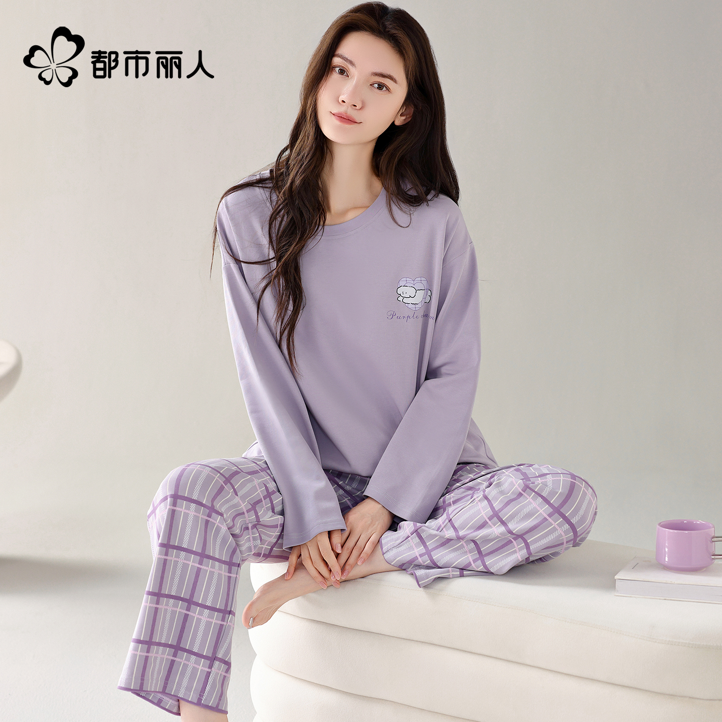 都市丽人透气柔软睡衣女家居服