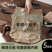 都市丽人内裤 三角短裤 女士纯棉抗菌裆2025新款 中腰少女生无痕大码
