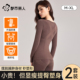都市丽人保暖内衣女套装 美体衣贴身塑形显瘦打底加厚发热秋衣秋裤