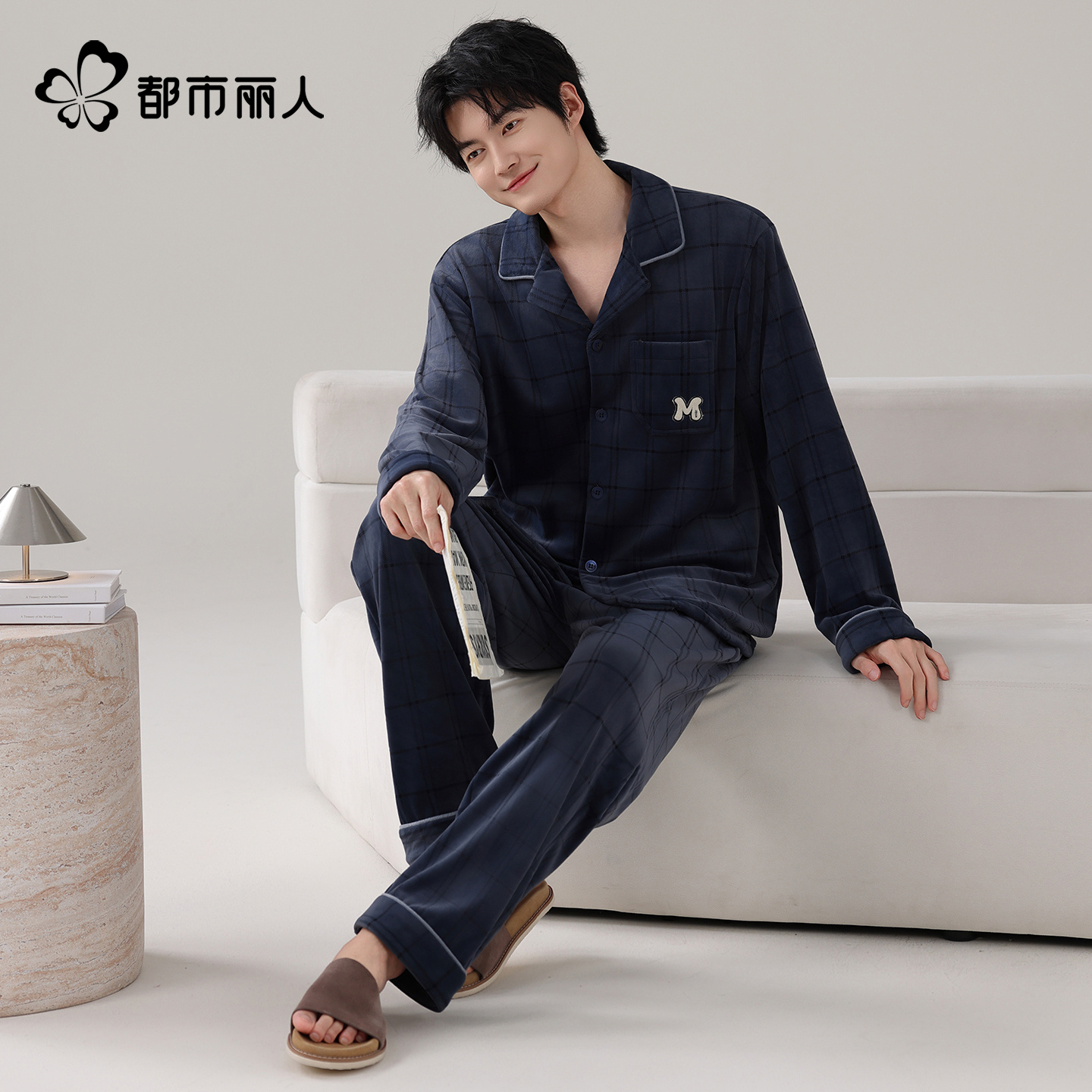 都市丽人男士睡衣春秋长袖珊瑚绒