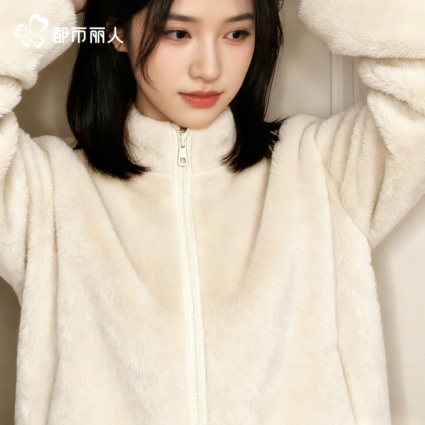 都市丽人摇粒绒外套珊瑚绒开衫