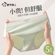 抗菌全棉裆少女生无痕中腰三角短裤 都市丽人纯棉内裤 女士2025新款
