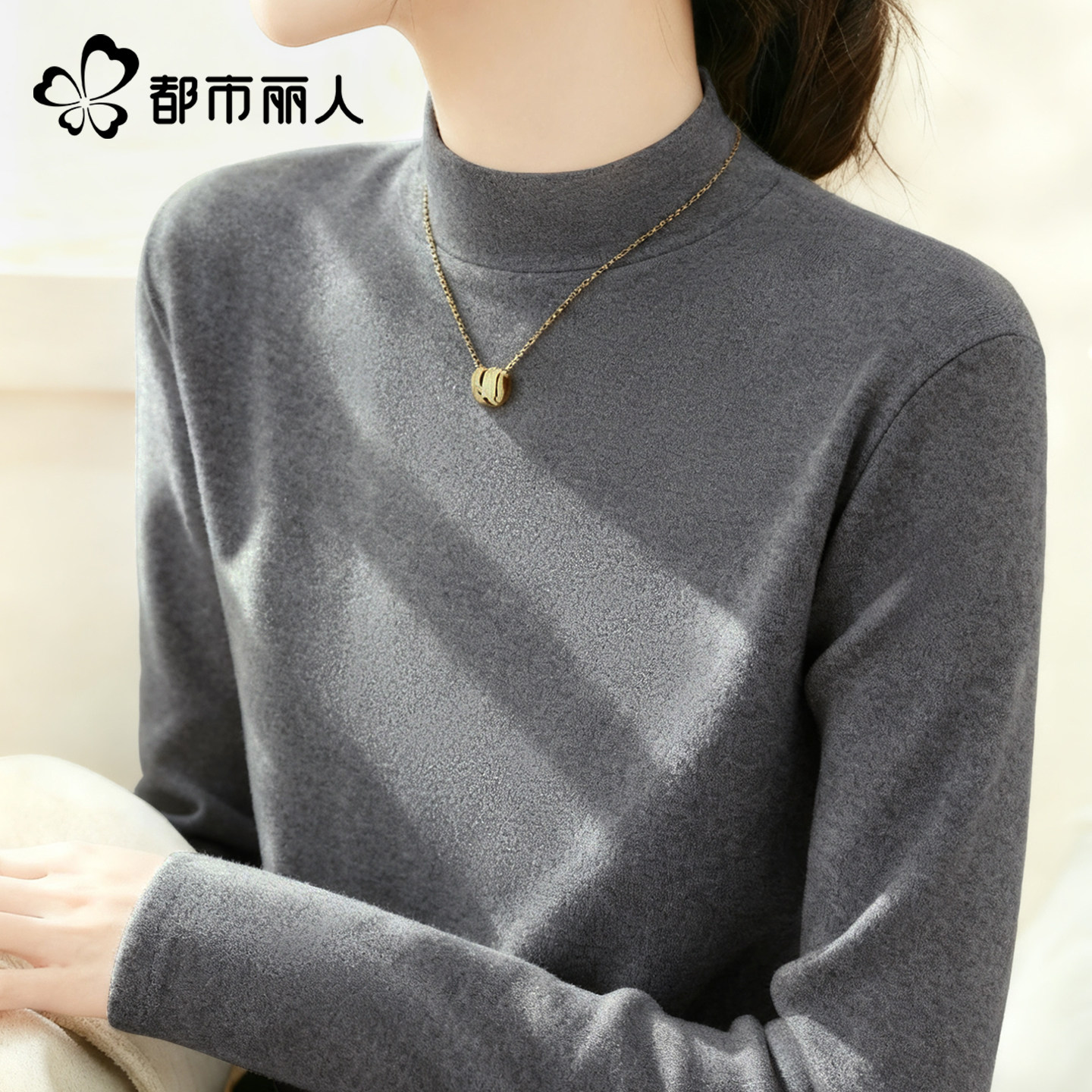 都市丽人半高领打底衫仿德绒上衣