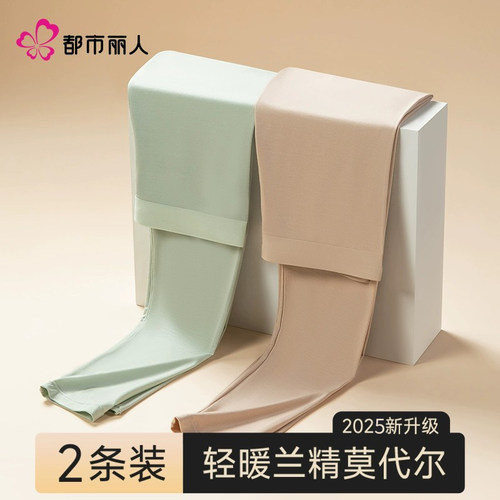 都市丽人高弹腰头紧贴不勒