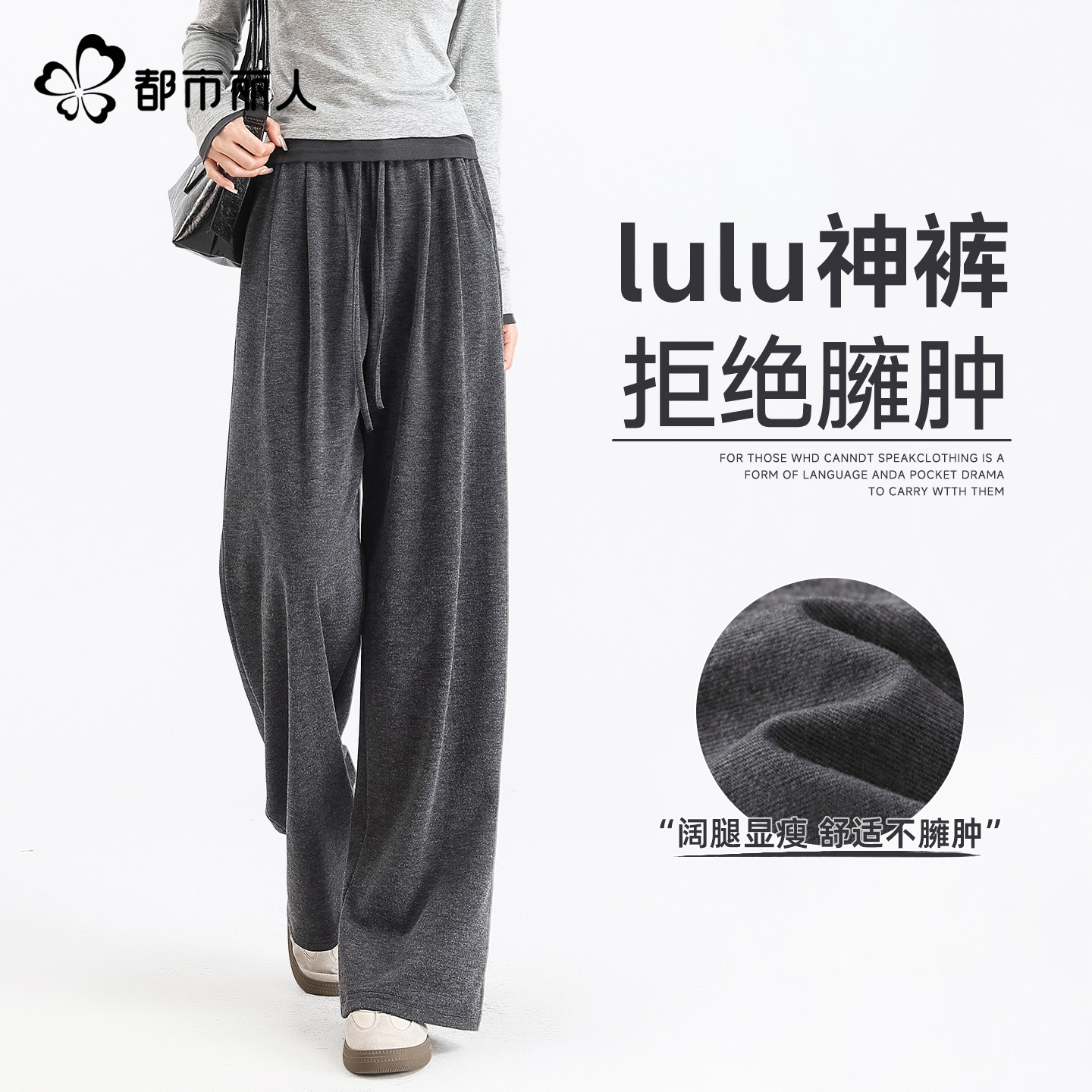 都市丽人糯米裤女早春季2026新款今年流行爆款巨好看百搭的裤子Y