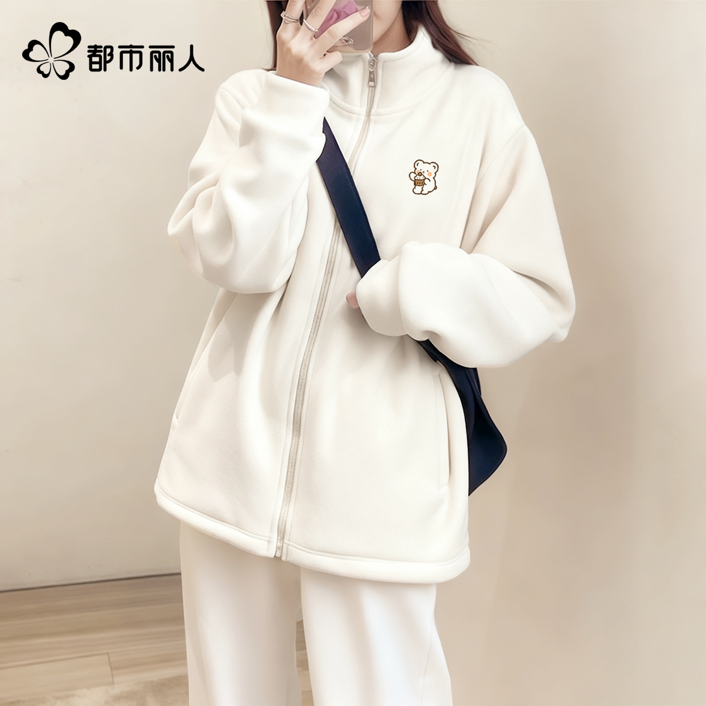 都市丽人摇粒绒外套冲锋衣内胆