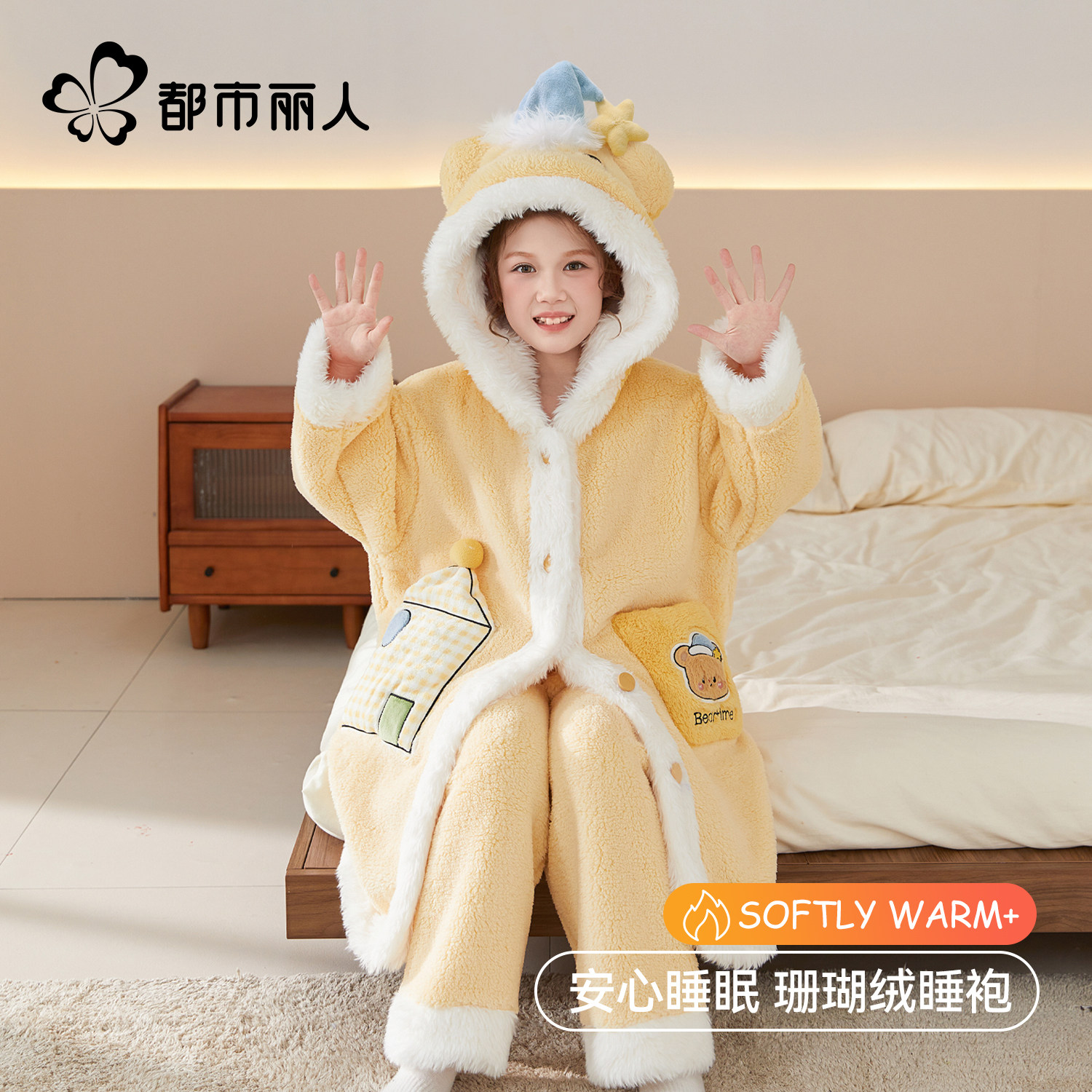 都市丽人儿童睡衣冬季珊瑚绒加厚女童睡袍2025新款女孩家居服外穿