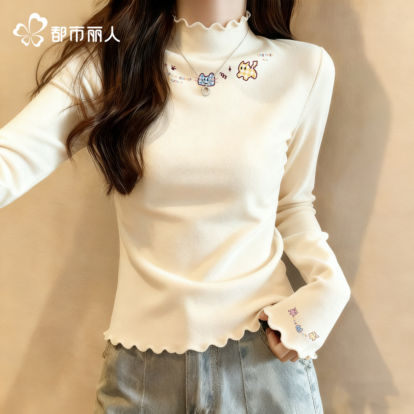 都市丽人木耳边打底衫女冬2026新款女士绒德内搭半高领保暖上衣Y,女士内衣/男士内衣/家居服,保暖上装,淘宝优惠券,粉丝福利购,淘宝优惠卷