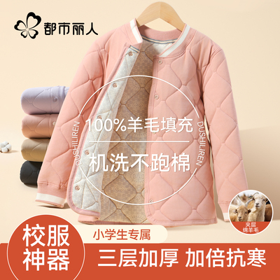 女童校服内搭神器冬季加厚夹棉袄